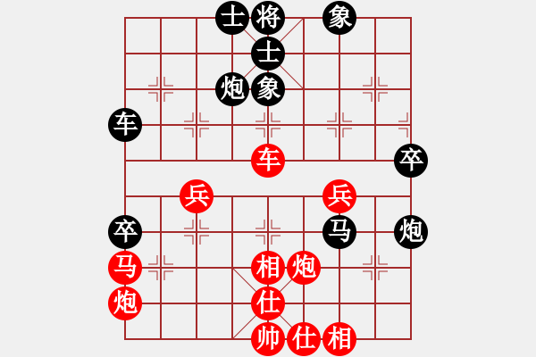 象棋棋譜圖片：一把家族(人王)-勝-北斗棋星(日帥) - 步數(shù)：60 