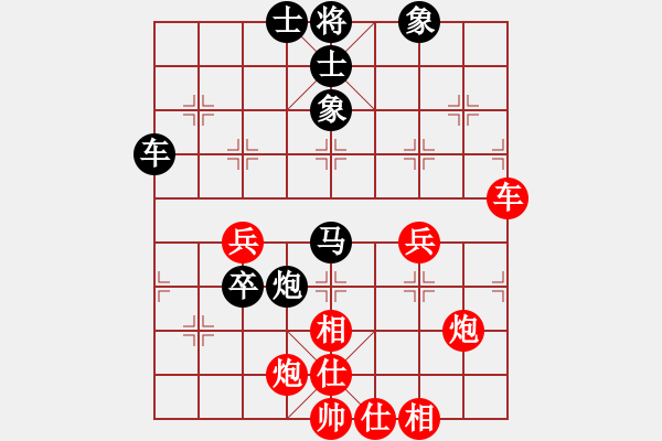 象棋棋譜圖片：一把家族(人王)-勝-北斗棋星(日帥) - 步數(shù)：70 