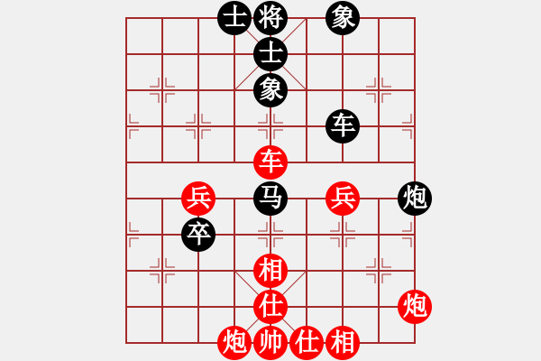 象棋棋譜圖片：一把家族(人王)-勝-北斗棋星(日帥) - 步數(shù)：80 