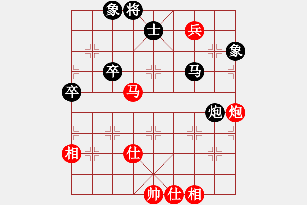 象棋棋譜圖片：佳佳元旦免(9星)-和-螞蟻大王(風(fēng)魔) - 步數(shù)：100 