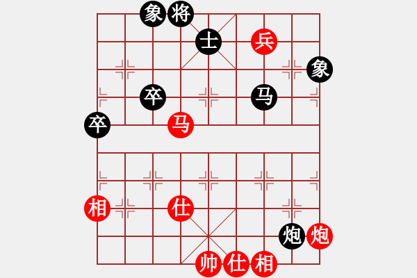 象棋棋譜圖片：佳佳元旦免(9星)-和-螞蟻大王(風(fēng)魔) - 步數(shù)：110 