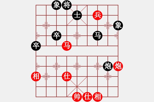 象棋棋譜圖片：佳佳元旦免(9星)-和-螞蟻大王(風(fēng)魔) - 步數(shù)：120 