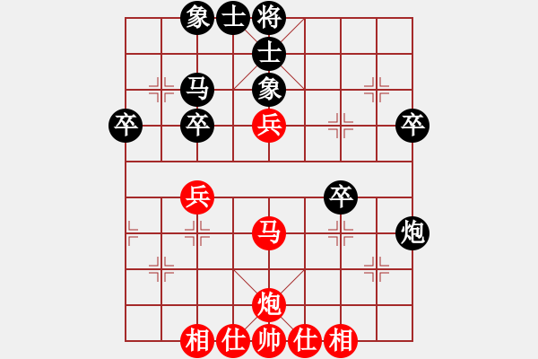 象棋棋譜圖片：佳佳元旦免(9星)-和-螞蟻大王(風(fēng)魔) - 步數(shù)：40 