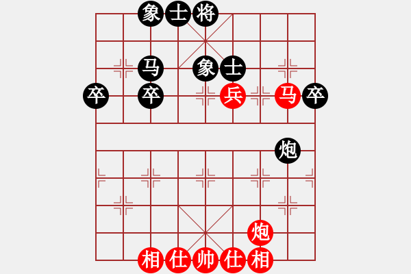 象棋棋譜圖片：佳佳元旦免(9星)-和-螞蟻大王(風(fēng)魔) - 步數(shù)：50 