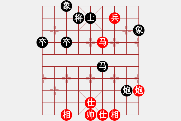 象棋棋譜圖片：佳佳元旦免(9星)-和-螞蟻大王(風(fēng)魔) - 步數(shù)：70 