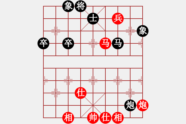 象棋棋譜圖片：佳佳元旦免(9星)-和-螞蟻大王(風(fēng)魔) - 步數(shù)：80 