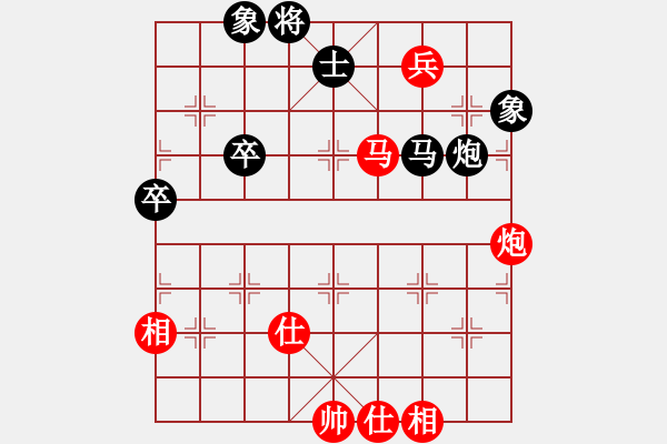 象棋棋譜圖片：佳佳元旦免(9星)-和-螞蟻大王(風(fēng)魔) - 步數(shù)：90 