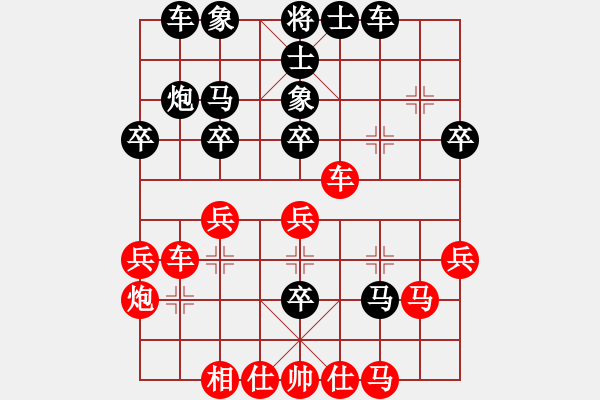 象棋棋譜圖片：孫勇征 先和 趙鑫鑫 - 步數(shù)：50 