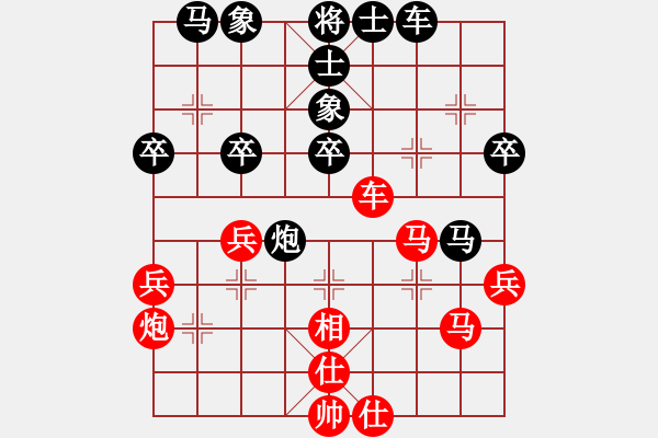 象棋棋譜圖片：孫勇征 先和 趙鑫鑫 - 步數(shù)：60 