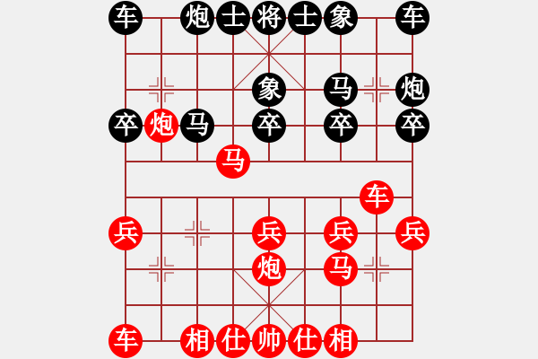 象棋棋譜圖片：‖棋家軍‖[474177218] -VS- 智者[2446506209] - 步數(shù)：20 