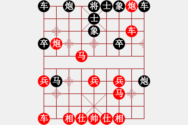 象棋棋譜圖片：‖棋家軍‖[474177218] -VS- 智者[2446506209] - 步數(shù)：30 