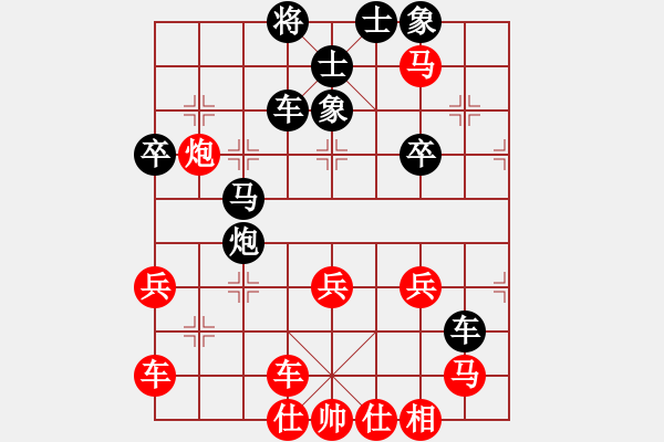 象棋棋譜圖片：‖棋家軍‖[474177218] -VS- 智者[2446506209] - 步數(shù)：50 