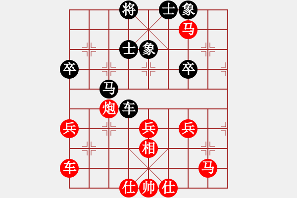 象棋棋譜圖片：‖棋家軍‖[474177218] -VS- 智者[2446506209] - 步數(shù)：60 