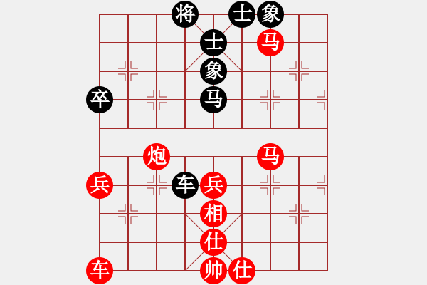 象棋棋譜圖片：‖棋家軍‖[474177218] -VS- 智者[2446506209] - 步數(shù)：70 