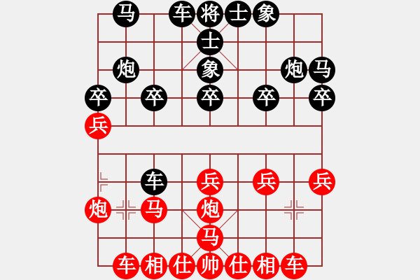 象棋棋譜圖片：冰雪俠刀(7段)-勝-天劍絕刀(8段) - 步數(shù)：20 