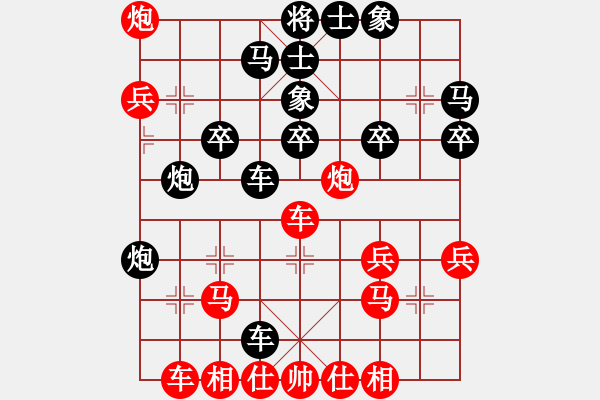 象棋棋譜圖片：冰雪俠刀(7段)-勝-天劍絕刀(8段) - 步數(shù)：40 