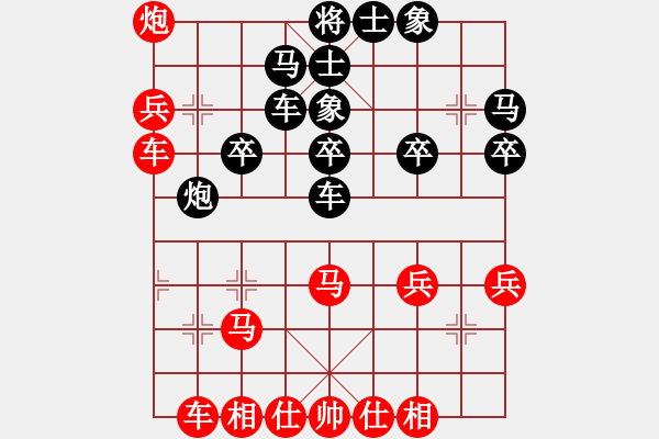 象棋棋譜圖片：冰雪俠刀(7段)-勝-天劍絕刀(8段) - 步數(shù)：50 