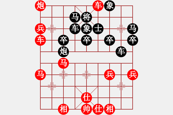 象棋棋譜圖片：冰雪俠刀(7段)-勝-天劍絕刀(8段) - 步數(shù)：59 