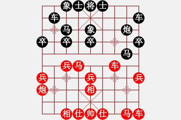 象棋棋谱图片：颜成龙 先和 李晓晖 - 步数：20 