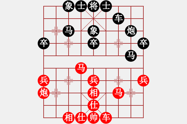 象棋棋谱图片：颜成龙 先和 李晓晖 - 步数：30 