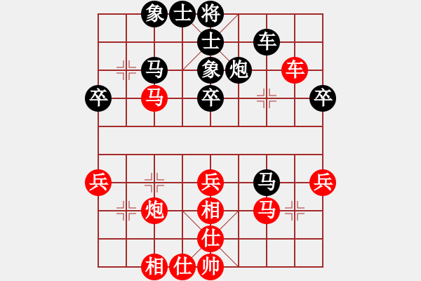 象棋棋谱图片：颜成龙 先和 李晓晖 - 步数：40 