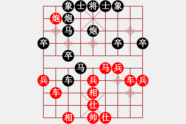 象棋棋譜圖片：廣東 黃文俊 勝 北京 唐丹 - 步數(shù)：30 