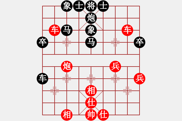 象棋棋譜圖片：廣東 黃文俊 勝 北京 唐丹 - 步數(shù)：50 