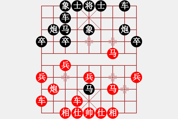 象棋棋譜圖片：網(wǎng)上行(4段)-負(fù)-冷月無聲(3段) - 步數(shù)：20 