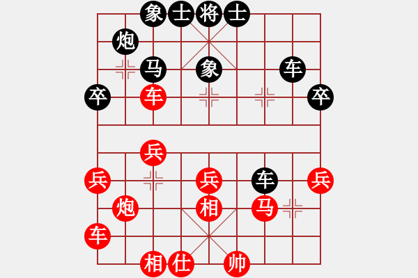 象棋棋譜圖片：網(wǎng)上行(4段)-負(fù)-冷月無聲(3段) - 步數(shù)：30 