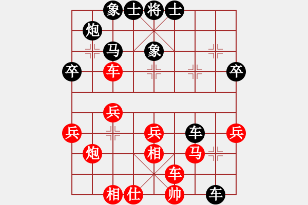 象棋棋譜圖片：網(wǎng)上行(4段)-負(fù)-冷月無聲(3段) - 步數(shù)：32 