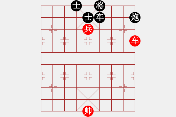 象棋棋谱图片：第195局 车兵巧和车炮双士（二） - 步数：10 