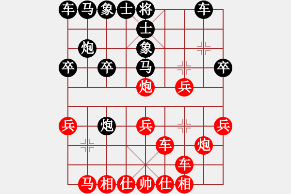 象棋棋譜圖片：cathuchien(4段)-勝-職業(yè)投資者(3段) - 步數(shù)：20 