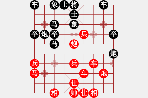 象棋棋譜圖片：cathuchien(4段)-勝-職業(yè)投資者(3段) - 步數(shù)：30 