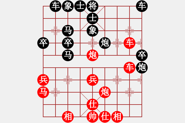 象棋棋譜圖片：cathuchien(4段)-勝-職業(yè)投資者(3段) - 步數(shù)：40 