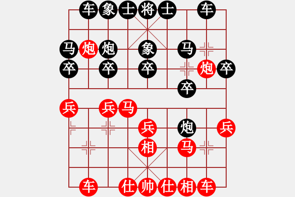 象棋棋谱图片：第七轮 第4台 河北 张博嘉 红先和 湖南 谢业枧 - 步数：20 