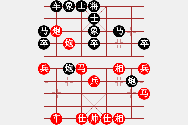 象棋棋谱图片：第七轮 第4台 河北 张博嘉 红先和 湖南 谢业枧 - 步数：30 