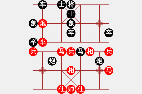 象棋棋谱图片：第七轮 第4台 河北 张博嘉 红先和 湖南 谢业枧 - 步数：40 