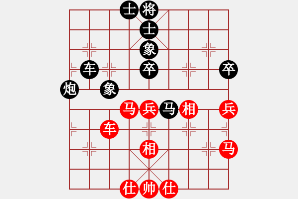 象棋棋谱图片：第七轮 第4台 河北 张博嘉 红先和 湖南 谢业枧 - 步数：48 