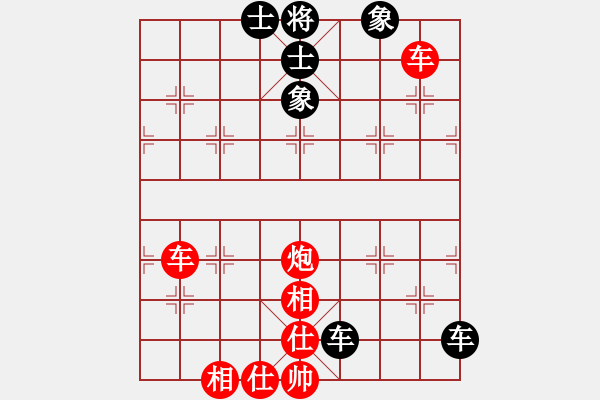 象棋棋譜圖片：大膽穿心 - 步數(shù)：0 