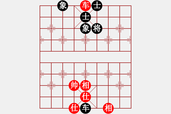 象棋棋譜圖片：先走輸 - 步數(shù)：0 