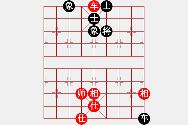 象棋棋譜圖片：先走輸 - 步數(shù)：2 