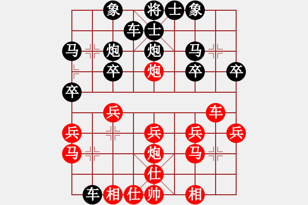 象棋棋譜圖片：紅星 VS 群力 - 步數：20 