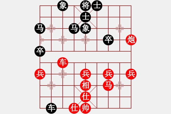 象棋棋譜圖片：紅星 VS 群力 - 步數：40 