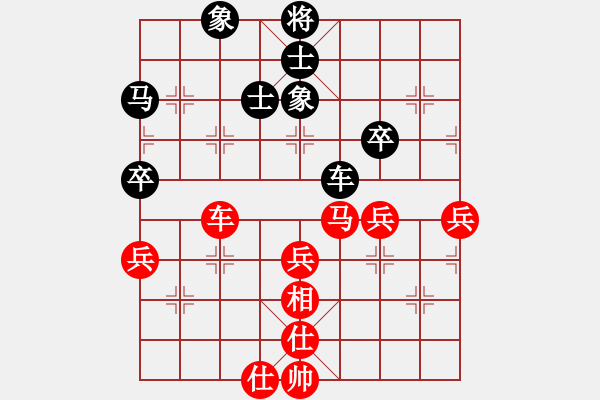 象棋棋譜圖片：紅星 VS 群力 - 步數：50 