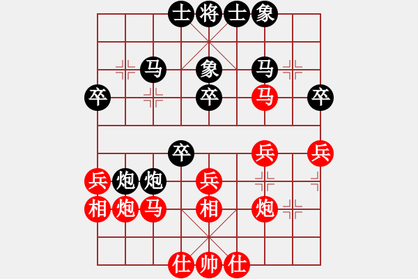 象棋棋譜圖片：apapap(5段)-負(fù)-葉秋(8段) - 步數(shù)：30 