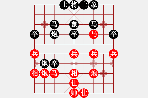 象棋棋譜圖片：apapap(5段)-負(fù)-葉秋(8段) - 步數(shù)：40 