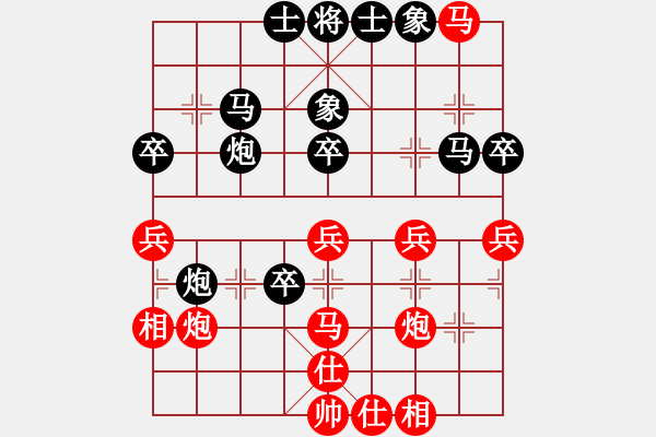 象棋棋譜圖片：apapap(5段)-負(fù)-葉秋(8段) - 步數(shù)：50 