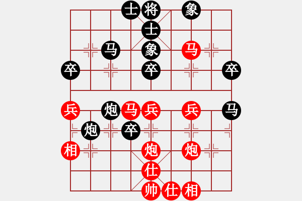 象棋棋譜圖片：apapap(5段)-負(fù)-葉秋(8段) - 步數(shù)：60 