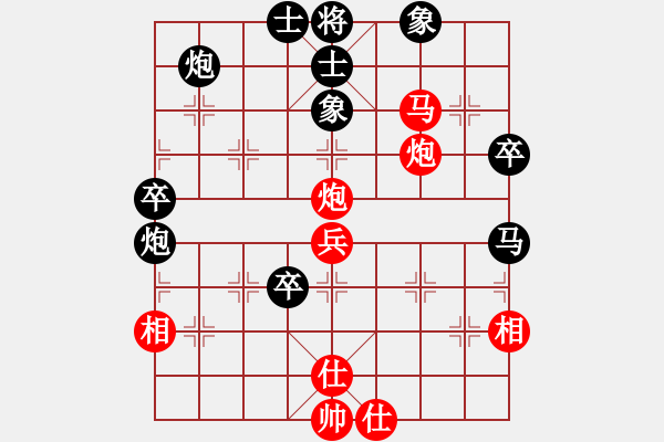 象棋棋譜圖片：apapap(5段)-負(fù)-葉秋(8段) - 步數(shù)：70 