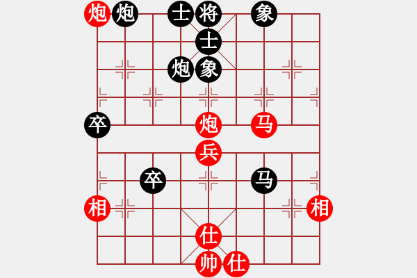 象棋棋譜圖片：apapap(5段)-負(fù)-葉秋(8段) - 步數(shù)：80 